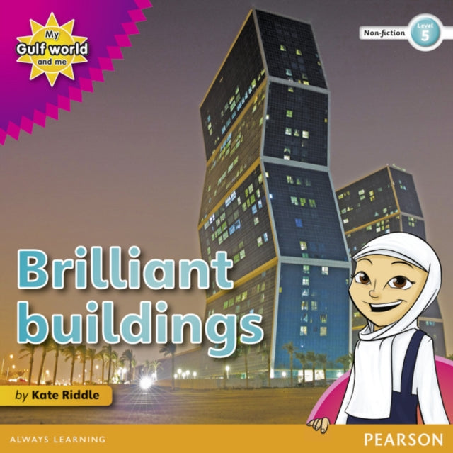 My Gulf World and Me Level 5 non-fiction reader: Brilliant buildings!-9780435135348