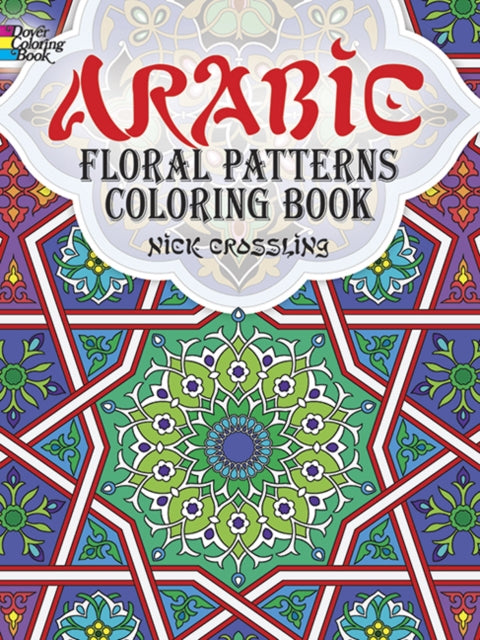 Arabic Floral Patterns Coloring Book-9780486478470