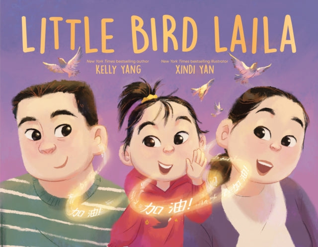 Little Bird Laila-9780593407110