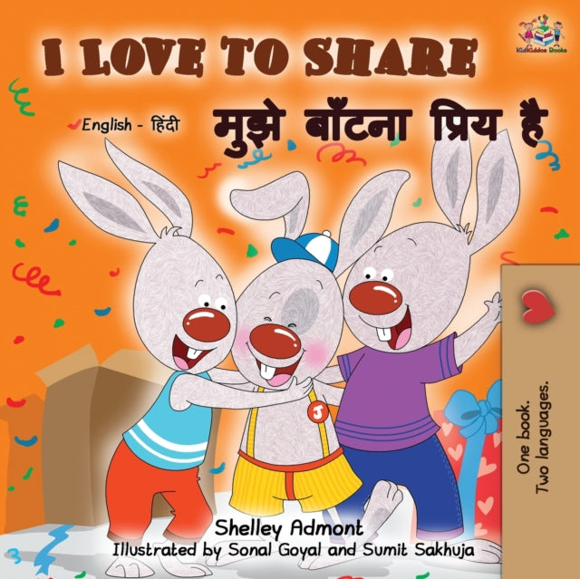 I Love to Share (English Hindi Bilingual Book) 9781525916403