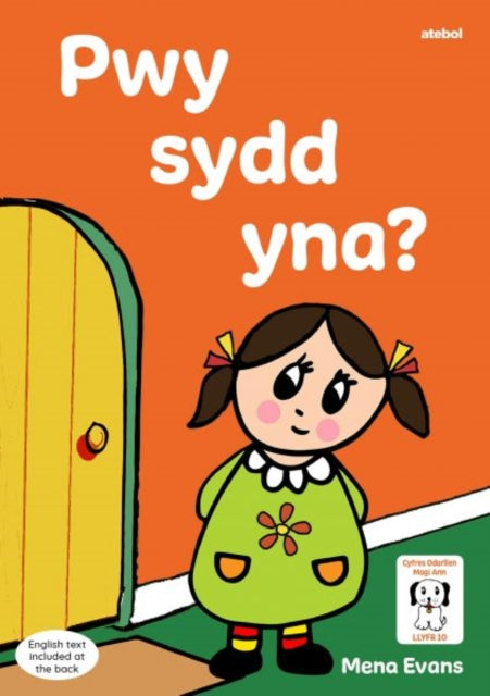 Llyfrau Hwyl Magi Ann: Pwy sydd Yna? 9781801061933