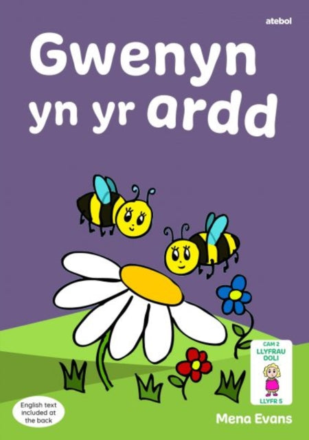 Llyfrau Hwyl Magi Ann: Gwenyn yn yr Ardd 9781801063531