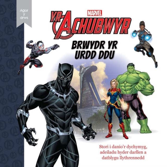 Marvel / Disney Agor y Drws: Yr Achubwyr - Brwydr yr Urdd Ddu 9781804162491