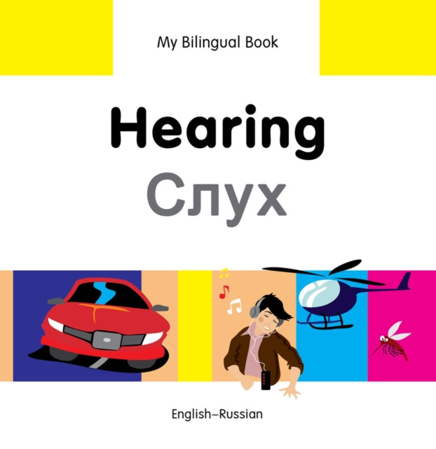 My Bilingual Book -  Hearing (English-Russian)-9781840597820