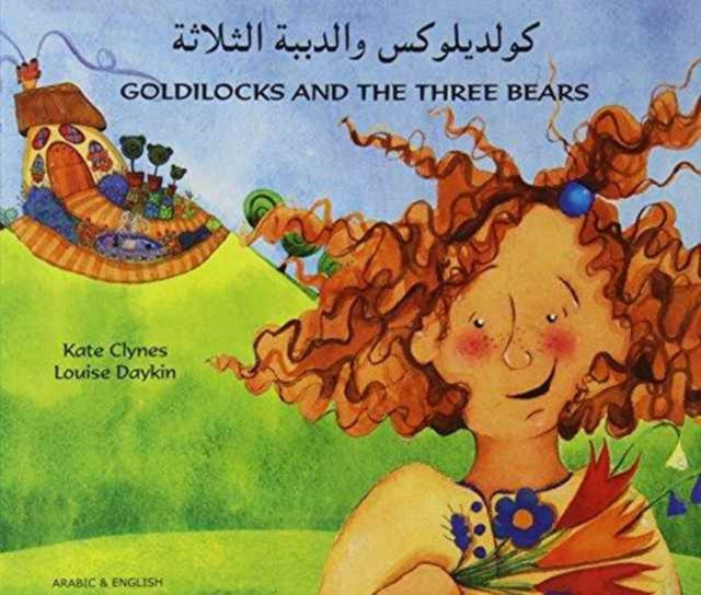 Goldilocks and the Three Bears in Arabic and English 9781844440368