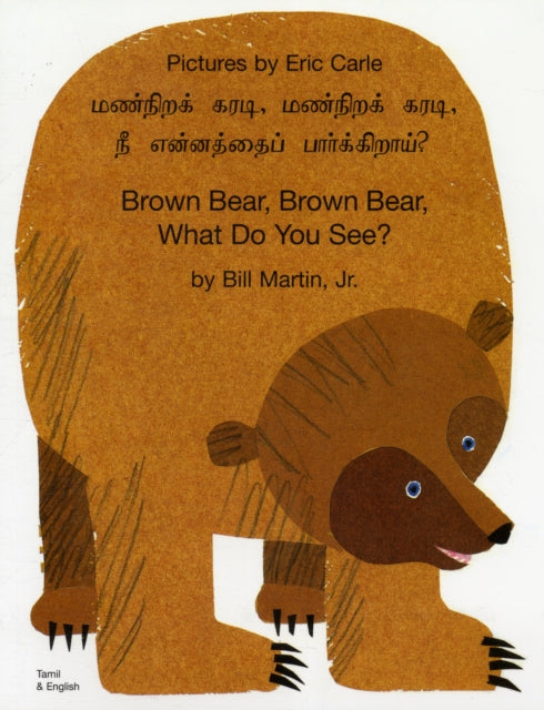 Brown Bear, Brown Bear, What Do You See? In Tamil and English 9781844441266