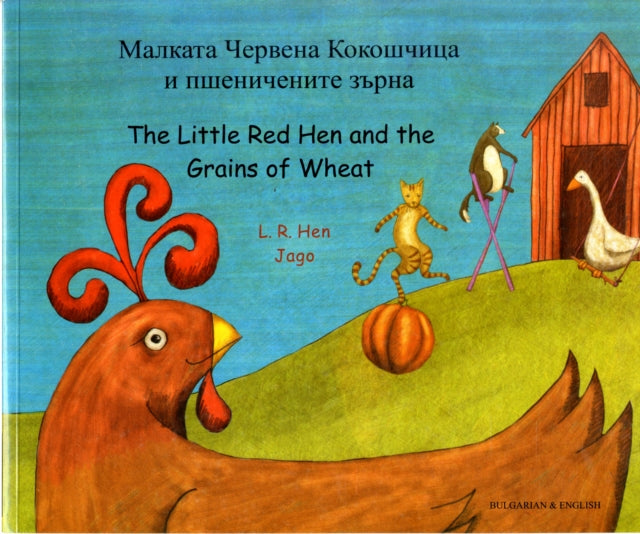 The Little Red Hen and the Grains of Wheat (English/Bulgarian) 9781844443932