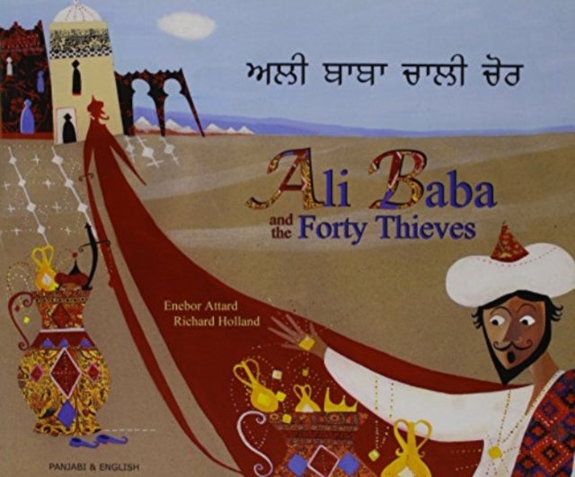 Ali Baba and the Forty Thieves in Panjabi and English 9781844444144