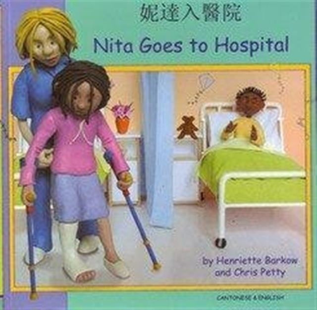 Nita Goes to Hospital in Cantonese and English 9781844448128