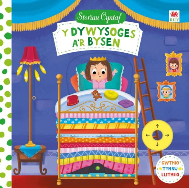 Cyfres Storiau Cyntaf: Dywysoges a'r Bysen, Y 9781849674911