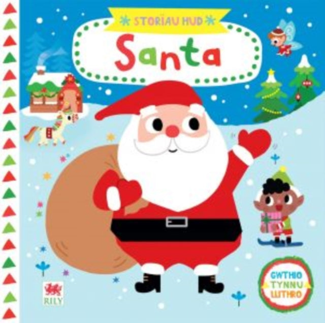 Cyfres Storiau Hud: Santa 9781849675741