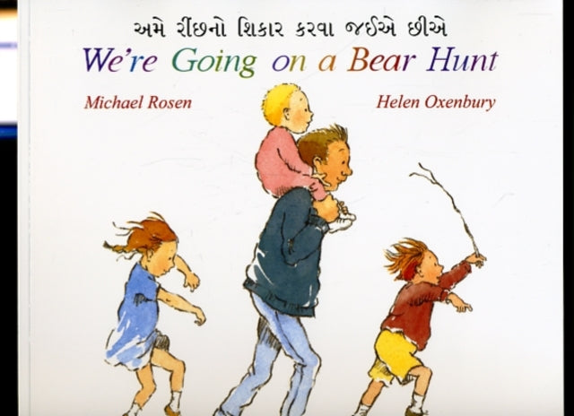 We're Going on a Bear Hunt in Gujarati and English 9781852697136