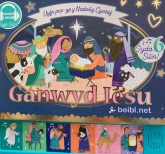 Ganwyd Iesu: Llyfr popyp y Nadolig Cyntaf 9781859949924