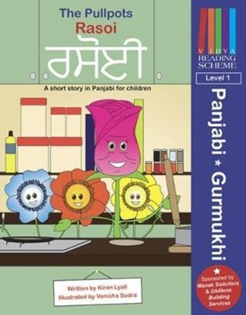 The Pullpots: Rasoi : A short story in Panjabi for children 9781902544137