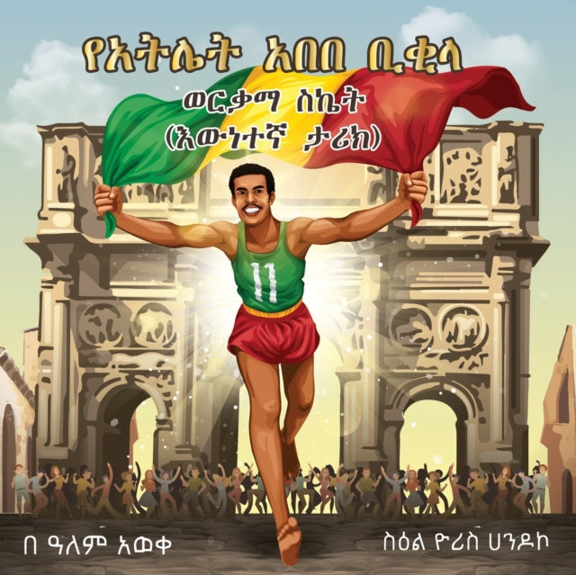 Abebe Bikila's Golden Success : True Story 9781959202028