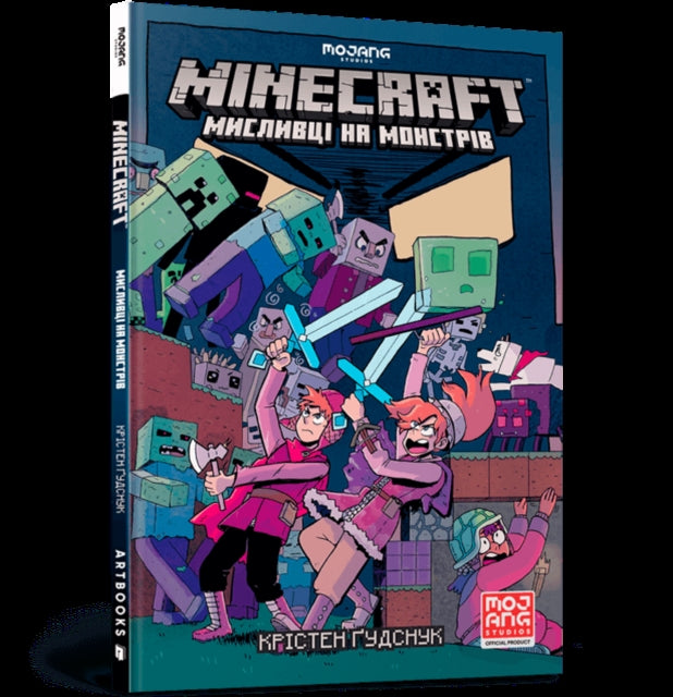 Minecraft Wither Without You Volume 1 (Ukrainian language) 9786177688807